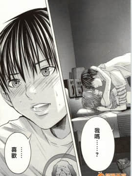 [宮崎摩耶] Blush-DC～秘・蜜～2_00123