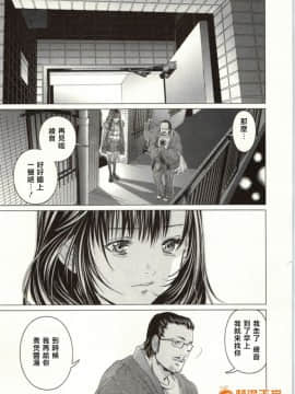 [宮崎摩耶] Blush-DC～秘・蜜～2_00125