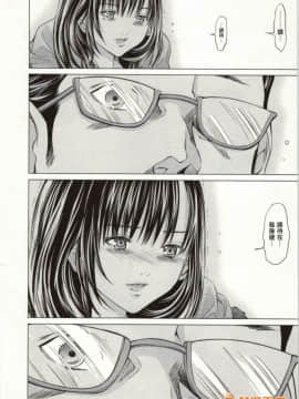[宮崎摩耶] Blush-DC～秘・蜜～2_00128