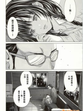 [宮崎摩耶] Blush-DC～秘・蜜～2_00130