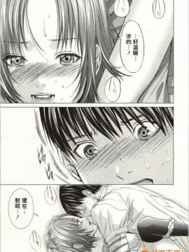 [宮崎摩耶] Blush-DC～秘・蜜～2_00137