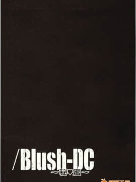 [宮崎摩耶] Blush-DC～秘・蜜～2_00139