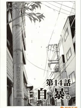 [宮崎摩耶] Blush-DC～秘・蜜～2_00140