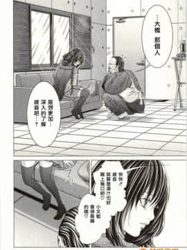 [宮崎摩耶] Blush-DC～秘・蜜～2_00147