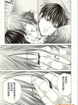 [宮崎摩耶] Blush-DC～秘・蜜～2_00152