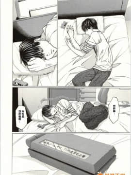 [宮崎摩耶] Blush-DC～秘・蜜～2_00172