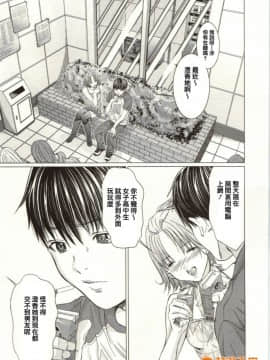 [宮崎摩耶] Blush-DC～秘・蜜～2_00193