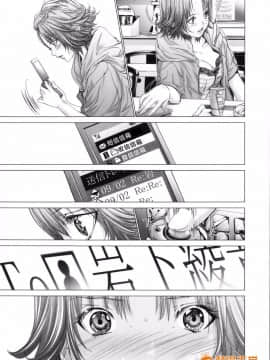 [宮崎摩耶] Blush-DC～秘・蜜～3_00194