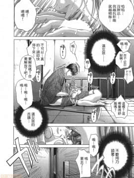 [宮崎摩耶] Blush-DC～秘・蜜～5_00011