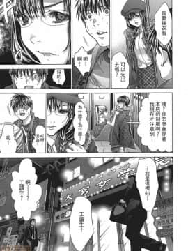 [宮崎摩耶] Blush-DC～秘・蜜～5_00014
