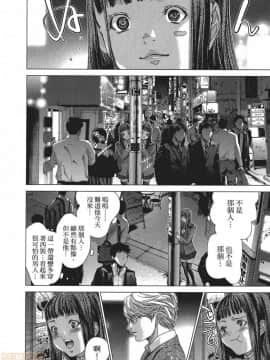 [宮崎摩耶] Blush-DC～秘・蜜～5_00015