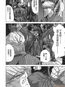 [宮崎摩耶] Blush-DC～秘・蜜～5_00017