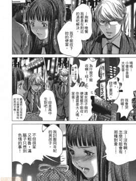 [宮崎摩耶] Blush-DC～秘・蜜～5_00019
