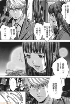 [宮崎摩耶] Blush-DC～秘・蜜～5_00020