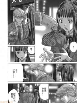 [宮崎摩耶] Blush-DC～秘・蜜～5_00021