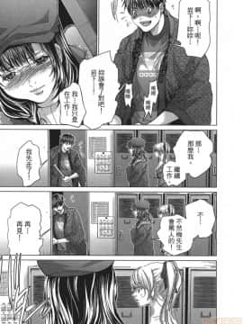 [宮崎摩耶] Blush-DC～秘・蜜～5_00026
