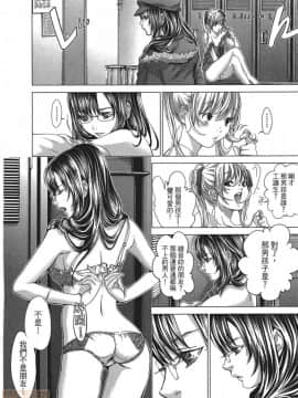 [宮崎摩耶] Blush-DC～秘・蜜～5_00027