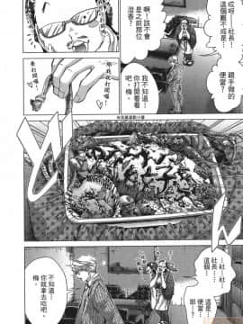 [宮崎摩耶] Blush-DC～秘・蜜～5_00031