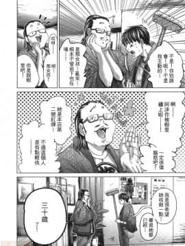 [宮崎摩耶] Blush-DC～秘・蜜～5_00035