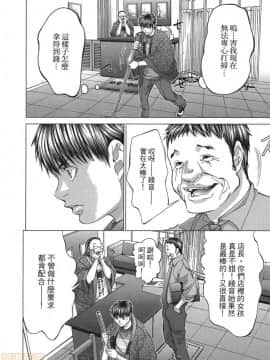 [宮崎摩耶] Blush-DC～秘・蜜～5_00041