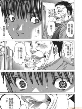 [宮崎摩耶] Blush-DC～秘・蜜～5_00042