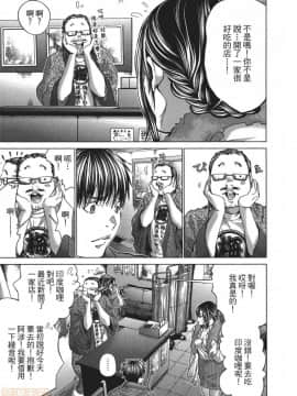 [宮崎摩耶] Blush-DC～秘・蜜～5_00048