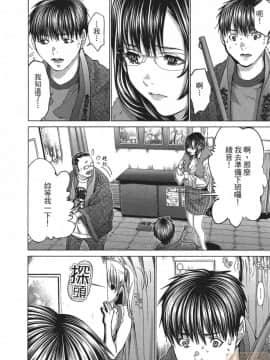 [宮崎摩耶] Blush-DC～秘・蜜～5_00049