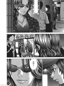[宮崎摩耶] Blush-DC～秘・蜜～5_00051