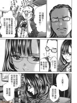 [宮崎摩耶] Blush-DC～秘・蜜～5_00054