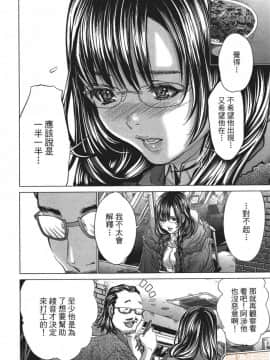 [宮崎摩耶] Blush-DC～秘・蜜～5_00055