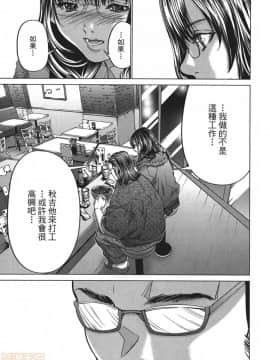 [宮崎摩耶] Blush-DC～秘・蜜～5_00056