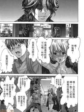 [宮崎摩耶] Blush-DC～秘・蜜～5_00058