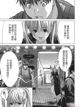 [宮崎摩耶] Blush-DC～秘・蜜～5_00060