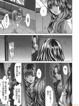 [宮崎摩耶] Blush-DC～秘・蜜～5_00062