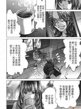 [宮崎摩耶] Blush-DC～秘・蜜～5_00063
