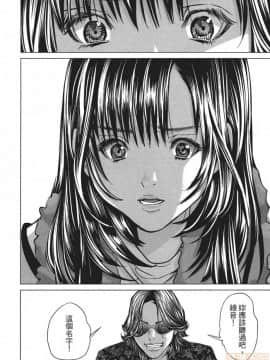 [宮崎摩耶] Blush-DC～秘・蜜～5_00065