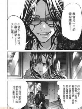[宮崎摩耶] Blush-DC～秘・蜜～5_00067