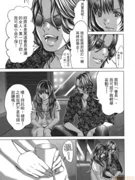 [宮崎摩耶] Blush-DC～秘・蜜～5_00068