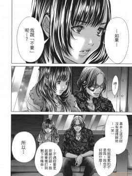 [宮崎摩耶] Blush-DC～秘・蜜～5_00069