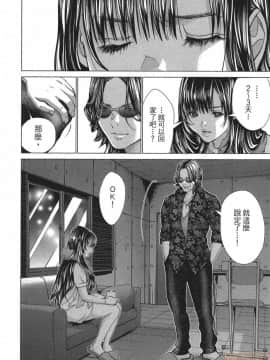 [宮崎摩耶] Blush-DC～秘・蜜～5_00071