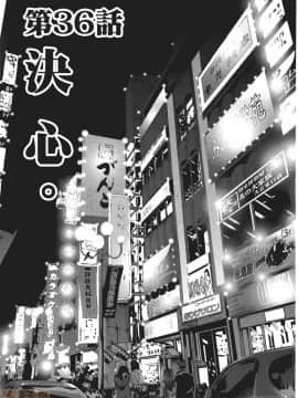 [宮崎摩耶] Blush-DC～秘・蜜～5_00076