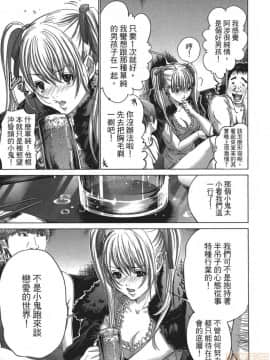 [宮崎摩耶] Blush-DC～秘・蜜～5_00078