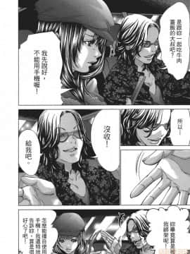 [宮崎摩耶] Blush-DC～秘・蜜～5_00083