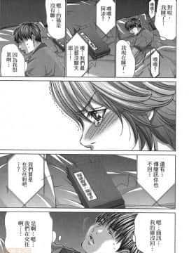 [宮崎摩耶] Blush-DC～秘・蜜～5_00090
