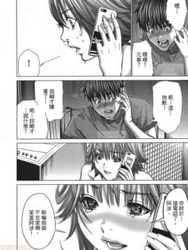 [宮崎摩耶] Blush-DC～秘・蜜～5_00093