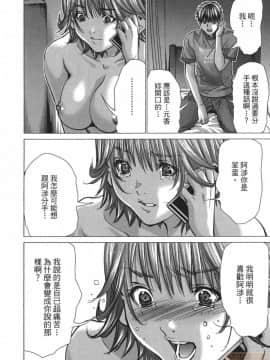 [宮崎摩耶] Blush-DC～秘・蜜～5_00095