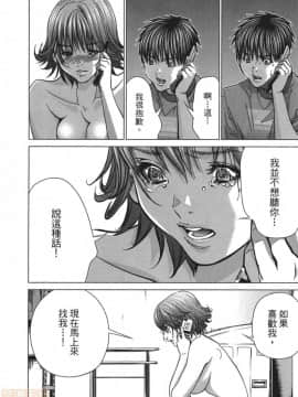 [宮崎摩耶] Blush-DC～秘・蜜～5_00097