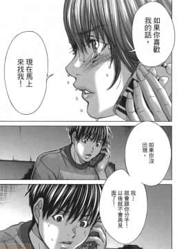 [宮崎摩耶] Blush-DC～秘・蜜～5_00098