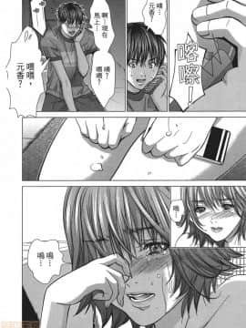 [宮崎摩耶] Blush-DC～秘・蜜～5_00099