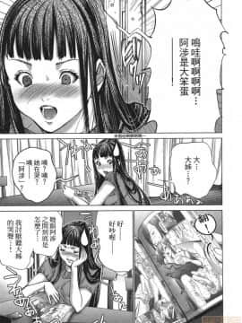[宮崎摩耶] Blush-DC～秘・蜜～5_00100